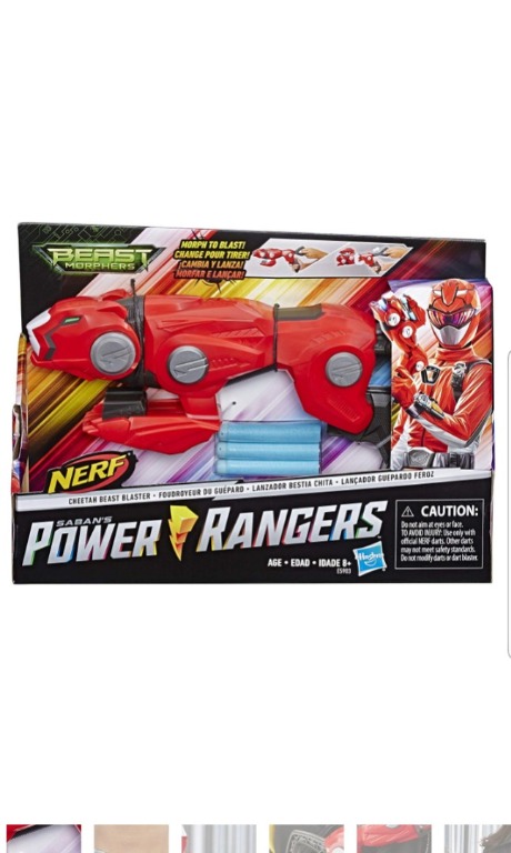 nerf cheetah beast blaster