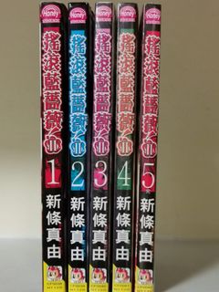 (Category: ) located in . Submitted by jomitsui (Listing ID 1011527502, Image 1). Description: .