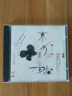 （分類：）位於 。 由 chan.sin.san 提交（商品編號 1011443697，圖片 1）。簡介： 。