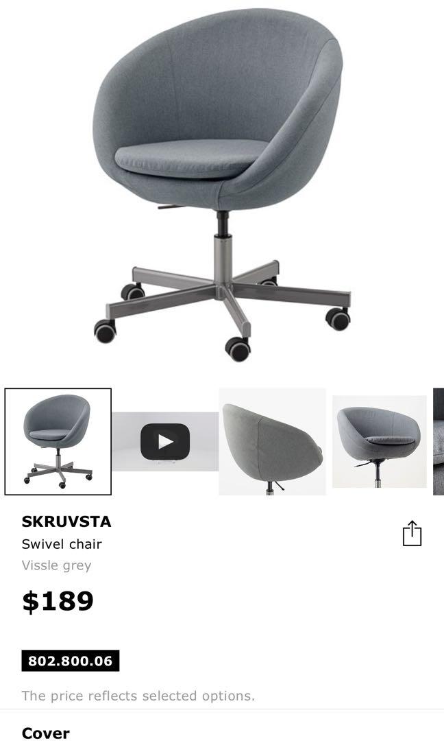 ikea swivel rocker