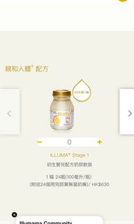 （分類：）位於 。 由 kkone_kone 提交（商品編號 1011525011，圖片 1）。簡介： 。