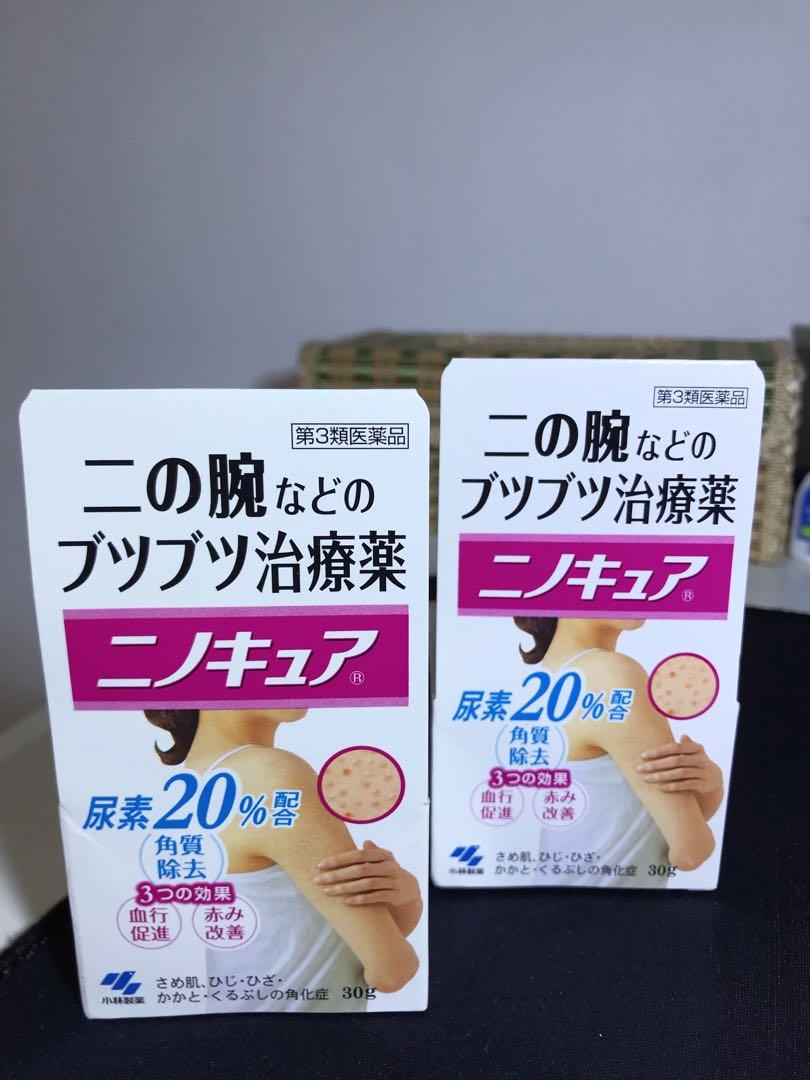 Kobayashi Pharmaceutical Nino Cure Chicken Skin Cream 30g 治疗手臂 腿上鸡皮喷药 Beauty Personal Care Foot Care On Carousell Kobayashi Pharmaceutical Nino Cure Chicken Skin Cream 30g 治疗手臂 腿上鸡皮喷药 Beauty Personal Care Foot Care On Carousell