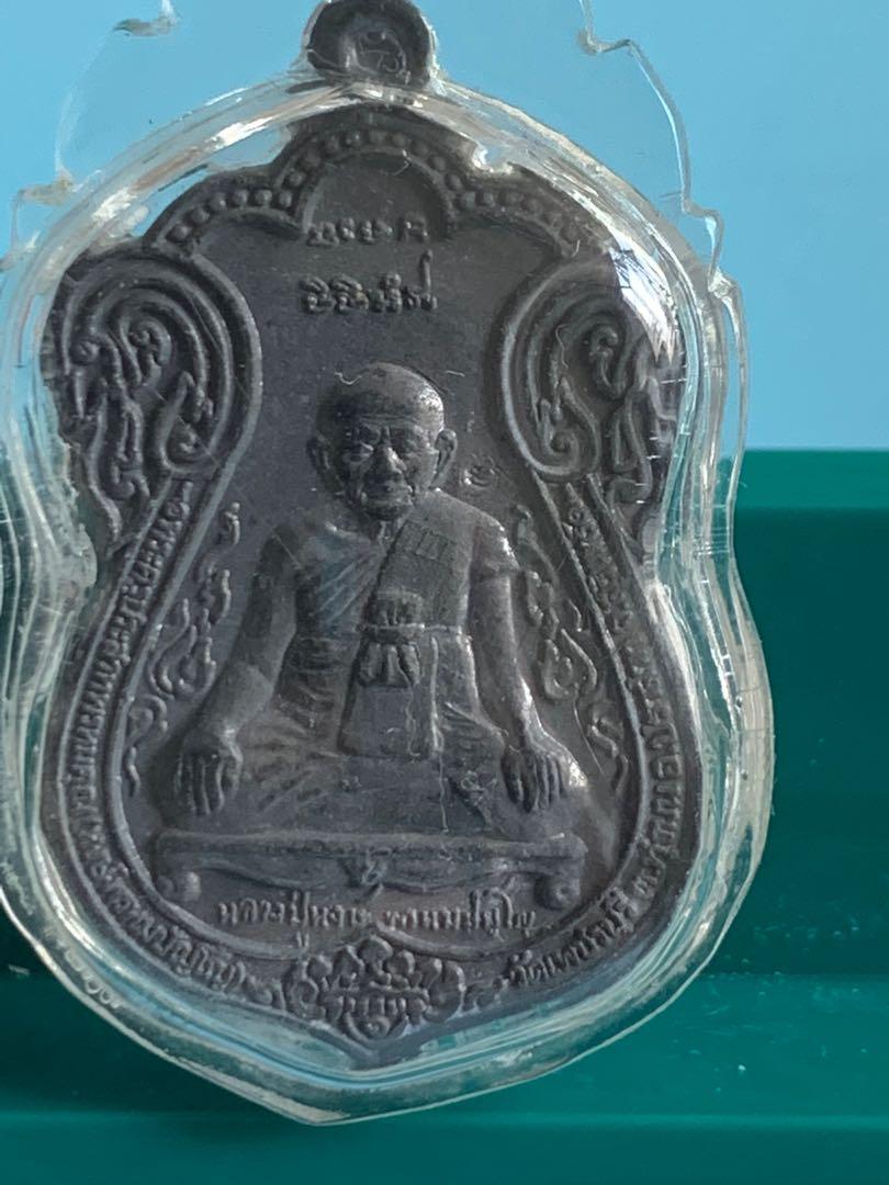 LP Hong. 1st Batch.Wat Petchaburi. 2541 (1998)., Hobbies & Toys