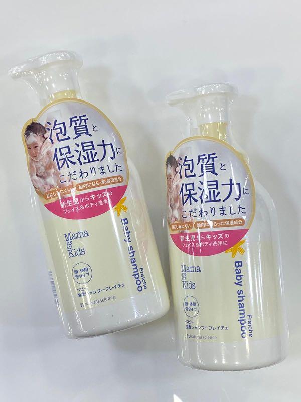Mama Kids 天然無添加低刺激寶寶沐浴露 兒童 孕婦用品 其他 Carousell