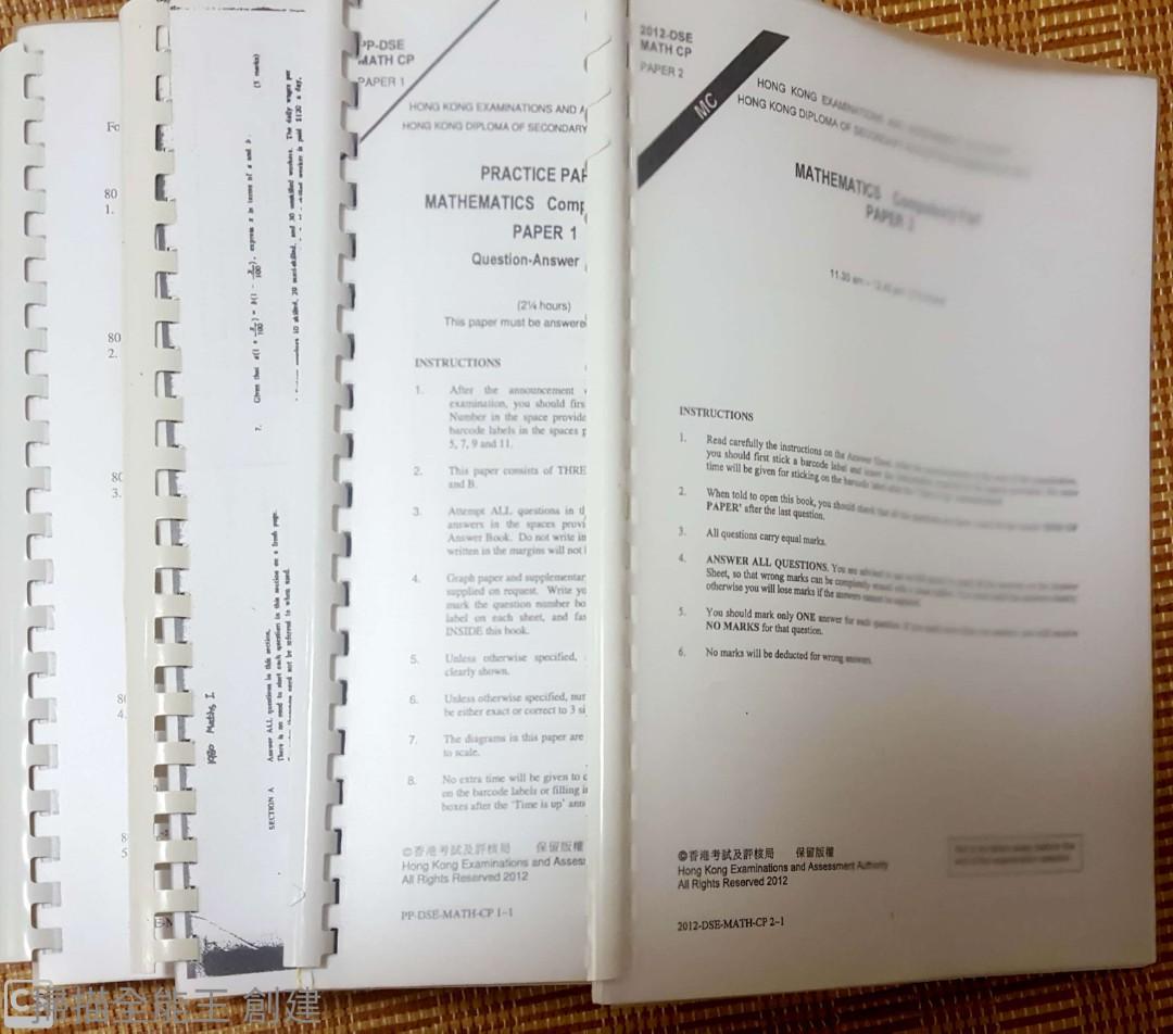 Download Dse Maths Past Paper +mock exercise 數學 練習, Textbooks on ...