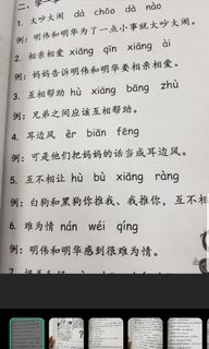 (Category: ) located in . Submitted by jaslinejas (Listing ID 1011537212, Image 1). Description: .