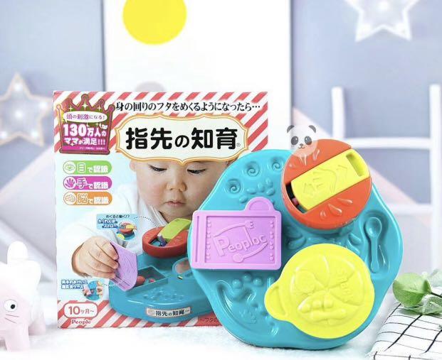 People指先知育 兒童 孕婦用品 玩具 Carousell