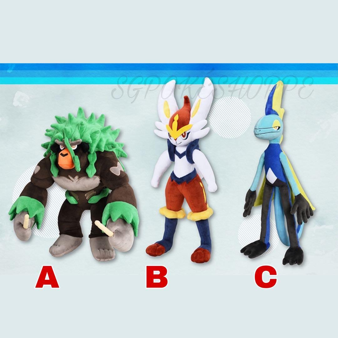 galar starters plush