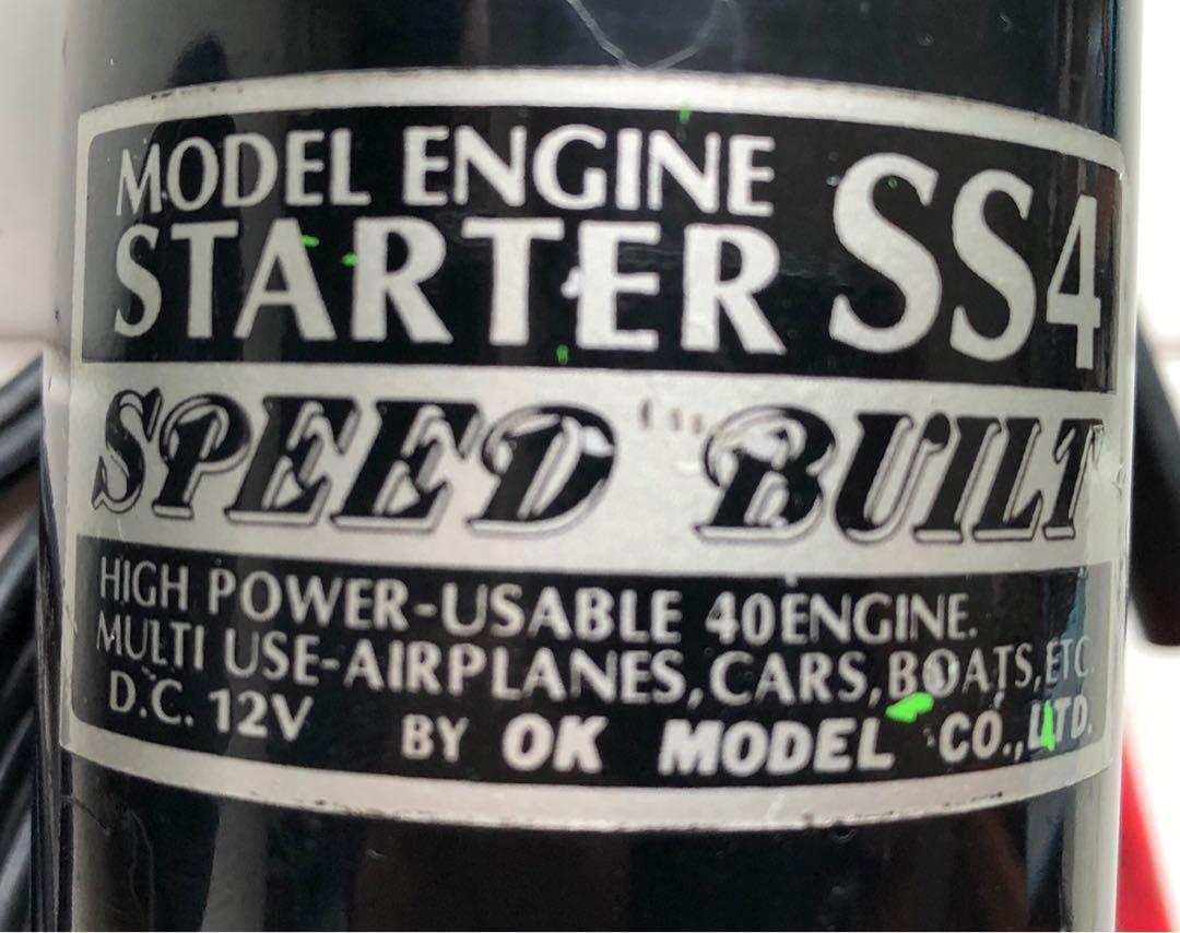 rc nitro engine starter
