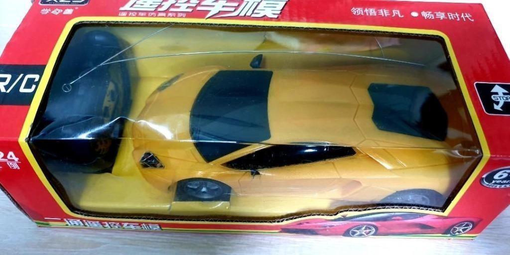 normal remote control car