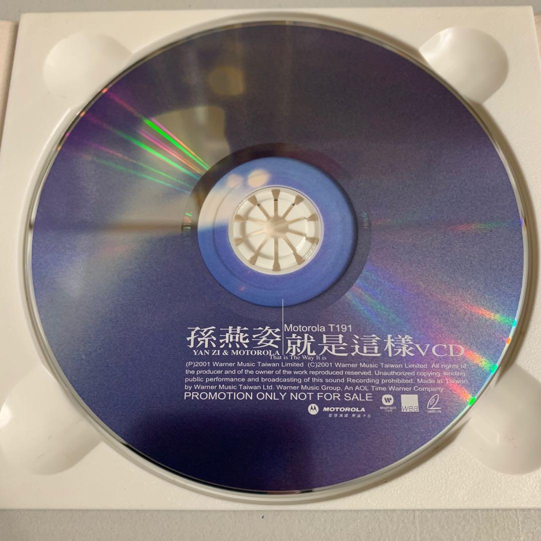 Stefanie Sun Yan Zi 孫燕姿就是這樣2001 台版Motorola 宣傳版