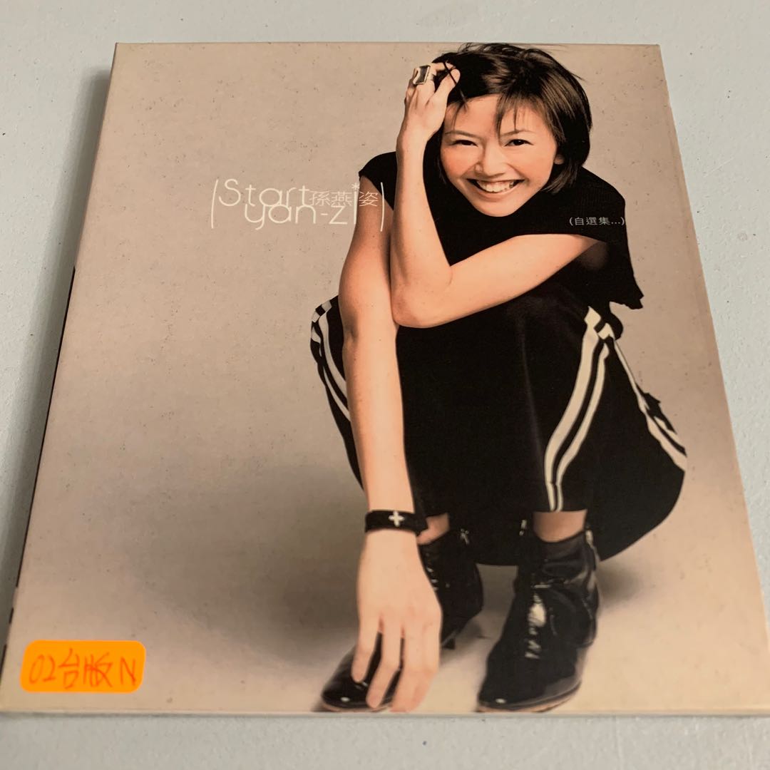 stefanie_sun_yan_zi__start__20