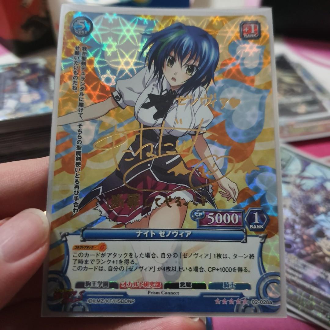 Tcg Prism Connect 02 028a Signed Toys Games Board Games Cards On Carousell