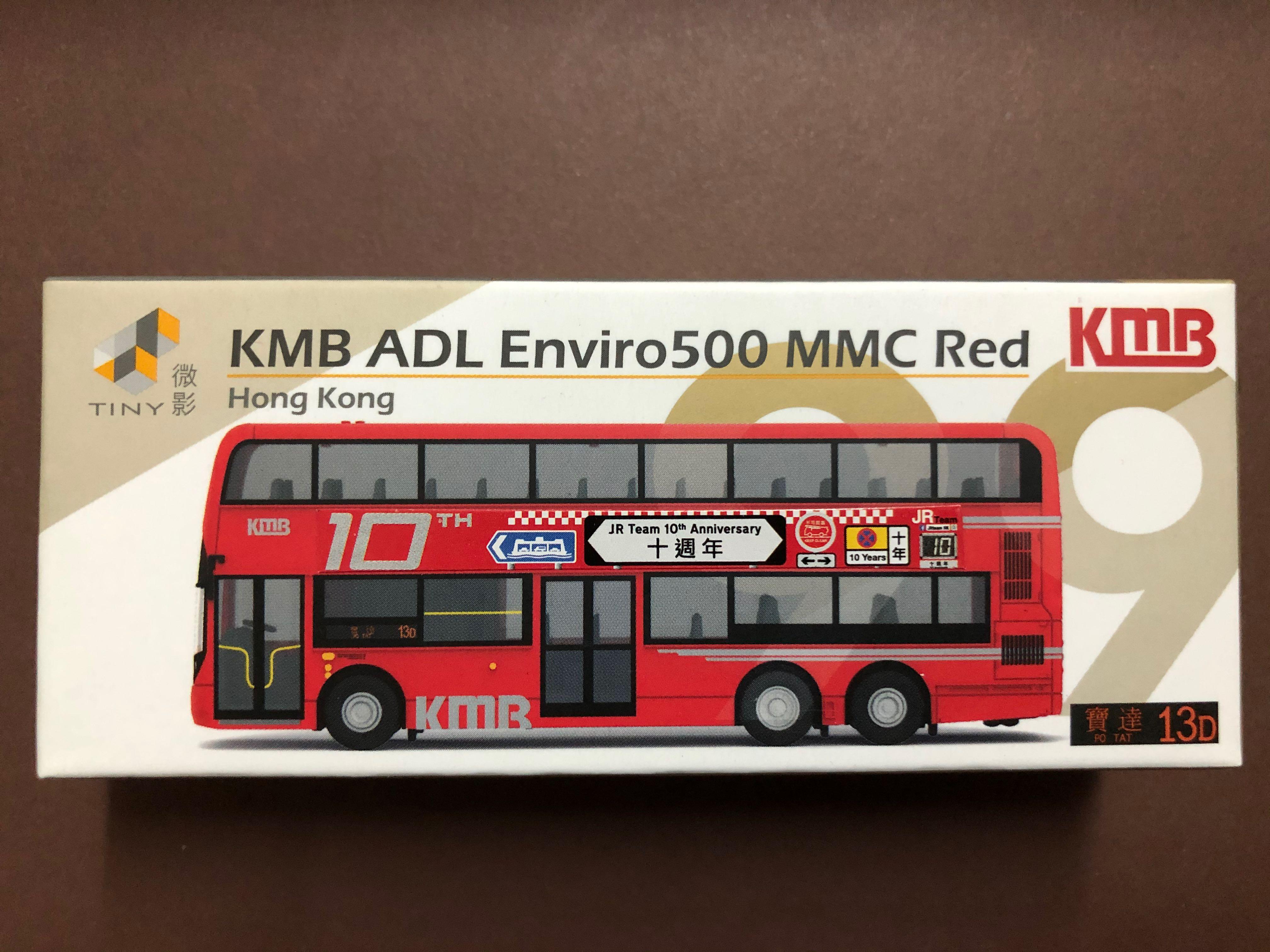全新Tiny #99 JRteam 手作仔10週年Banner 九巴ADL Enviro 500 MMC Facelift / 路線：13D,  興趣及遊戲, 玩具& 遊戲類- Carousell