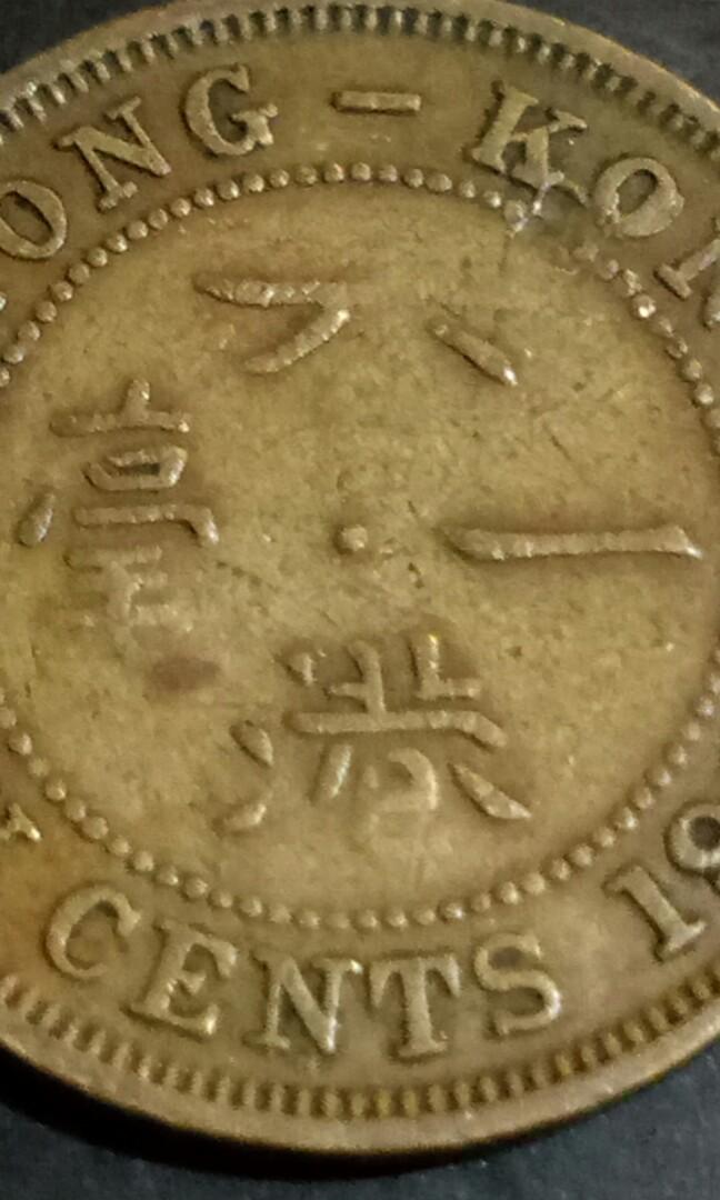 弱打 （分類：貨幣）位於 Hong Kong。 由 a232323z 提交（商品編號 1011920552，圖片 4）。簡介： 1963年香港一毫，香字，港字，亳字均下面弱打，香字弱打似六字，周邊卻非常清晰。。