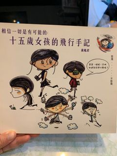 （分類：）位於 。 由 airychan 提交（商品編號 1011845457，圖片 1）。簡介： 。
