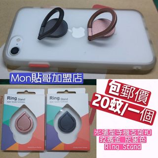 （分類：）位於 。 由 protector_kingdom 提交（商品編號 1011811660，圖片 1）。簡介： 。