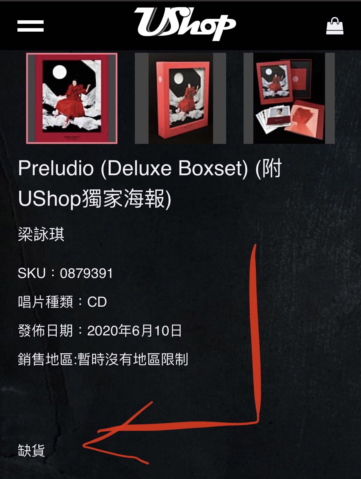 Gigi Leung 梁詠琪 PRELUDIO CD 特別版 Gigi Leung 梁詠琪 PRELUDIO CD 特別版 【公式通販】