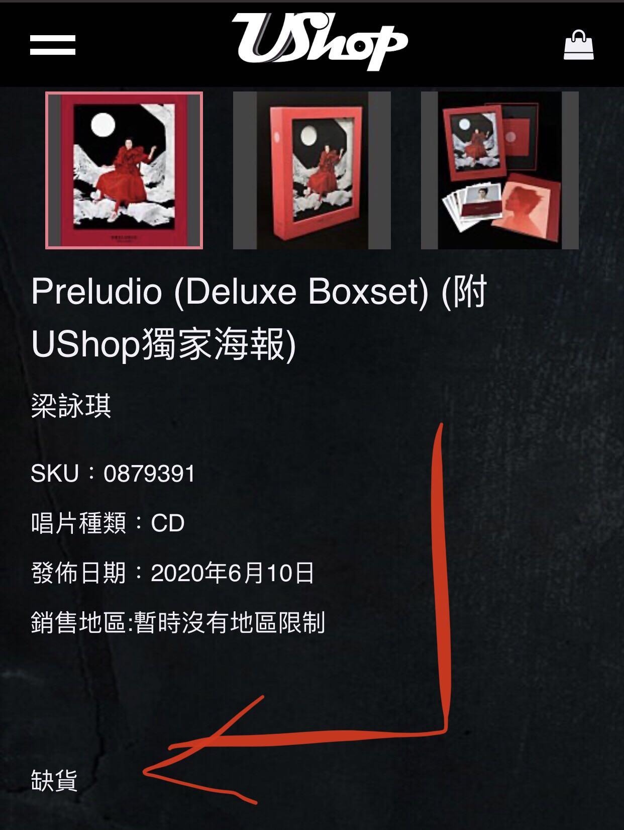 梁詠琪Gigi Leung 2020 最新廣東專輯Preludio 限量特別版Deluxe Boxset