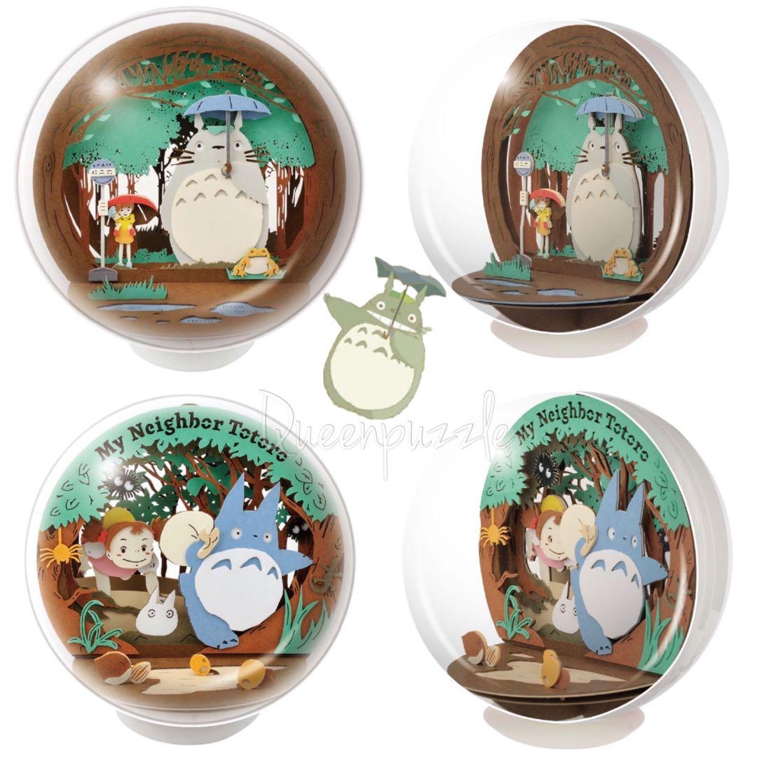 吉卜力paper Theater Ball 紙劇場 玩具 遊戲類 玩具 Carousell 吉卜力paper Theater Ball 紙劇場 玩具 遊戲類 玩具 Carousell