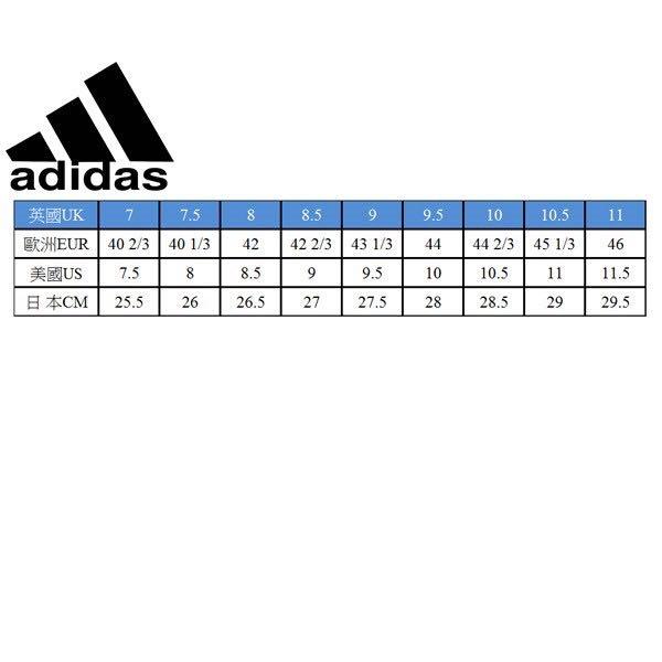 ADIDAS neo CRAZY CHAOS EF1047 25 30cm