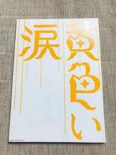 (Category: ) located in . Submitted by arashikido (Listing ID 1011834669, Image 1). Description: .