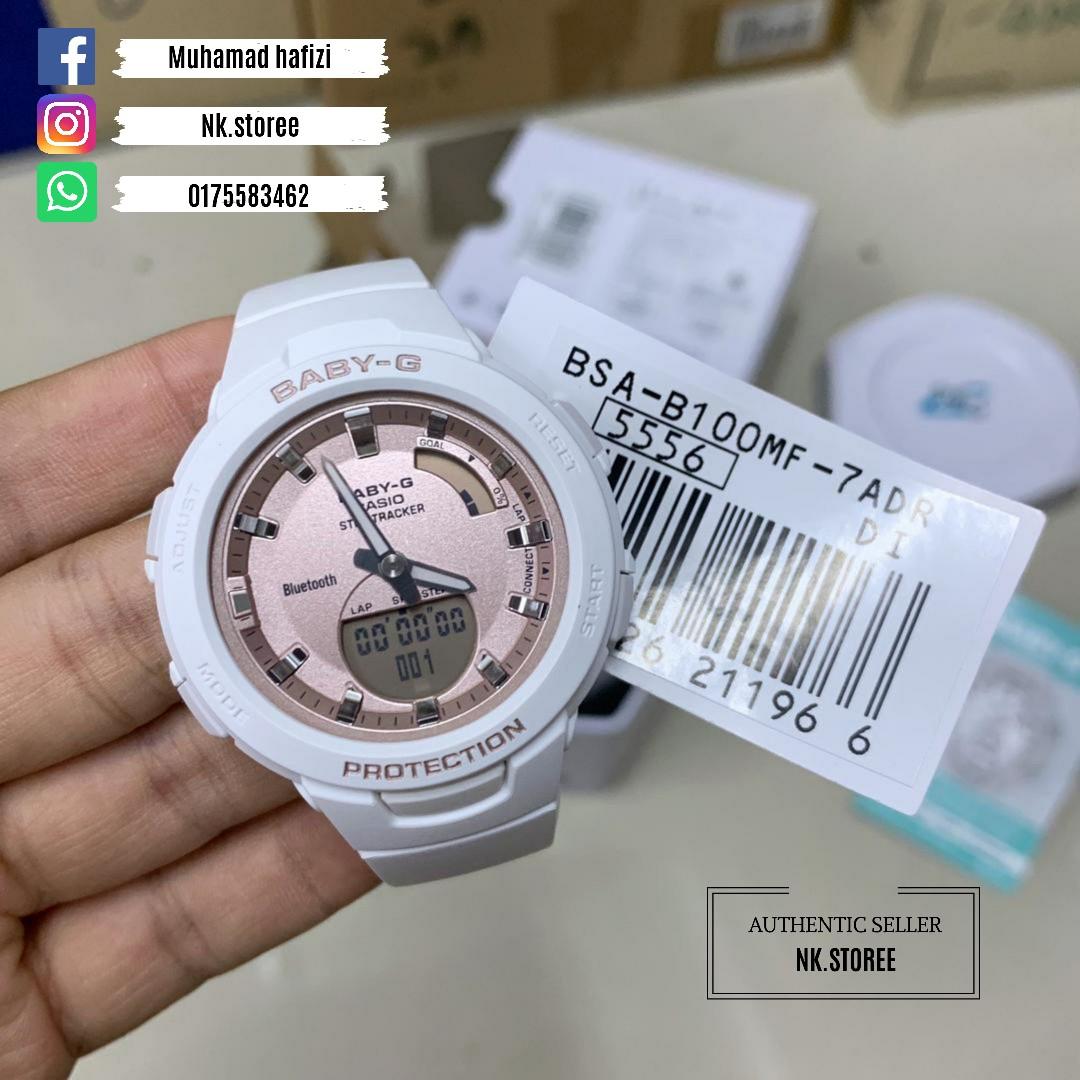 baby g 5556 price