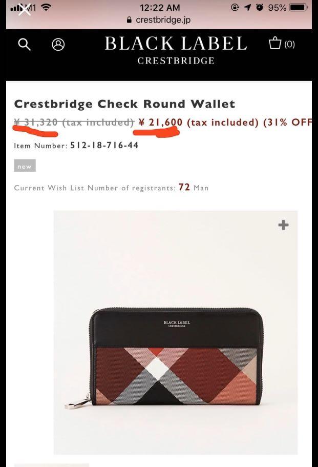 BURBERRY BLACK LABEL WALLET only in JAPAN