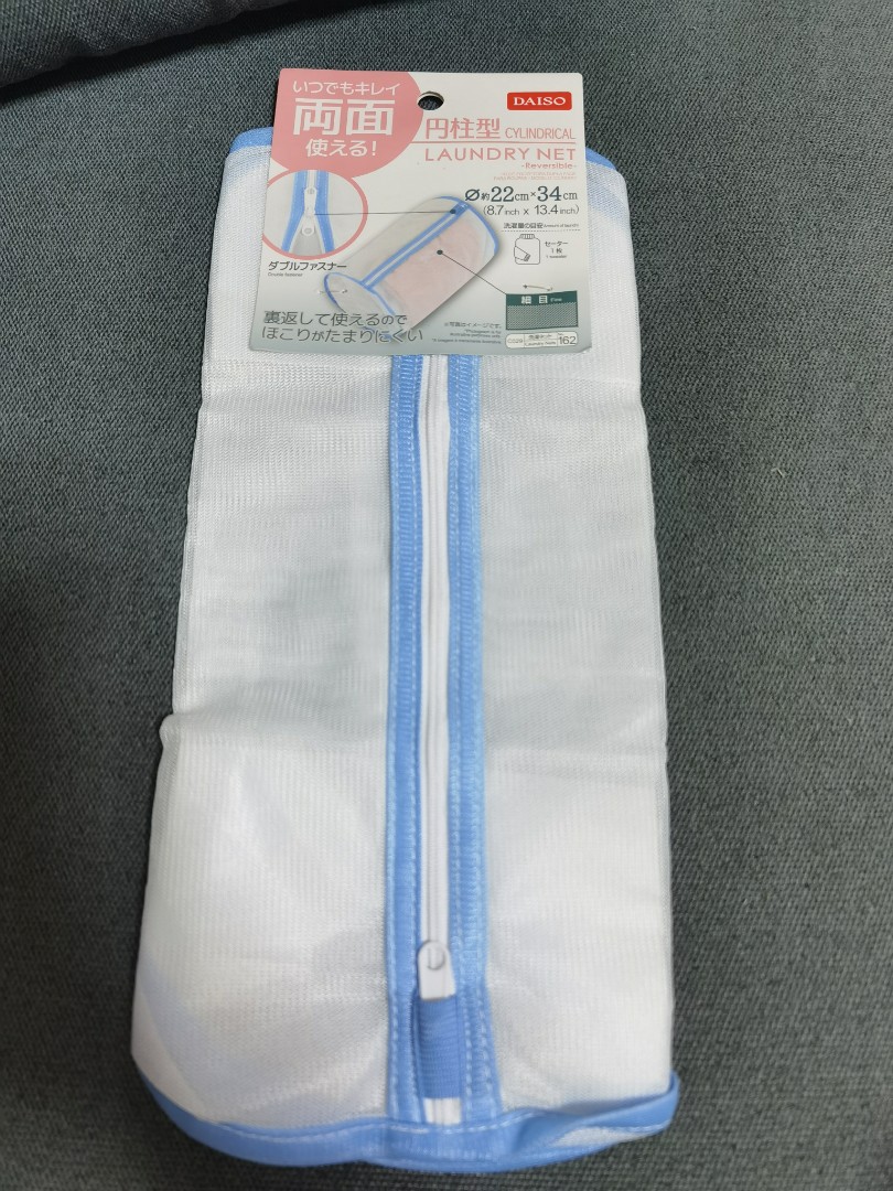 Daiso laundry bag hotsell