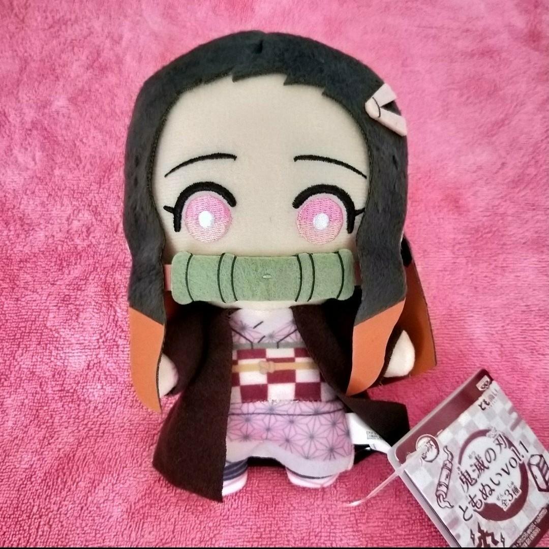 Talking Nezuko Plush