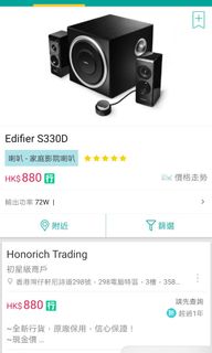 （分類：）位於 。 由 joethk1 提交（商品編號 1011867703，圖片 1）。簡介： 。
