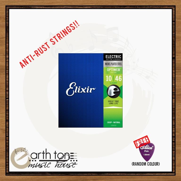 Elixir