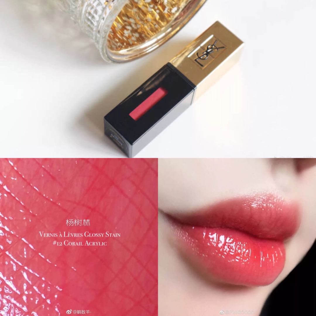 Ysl corail acrylic clearance