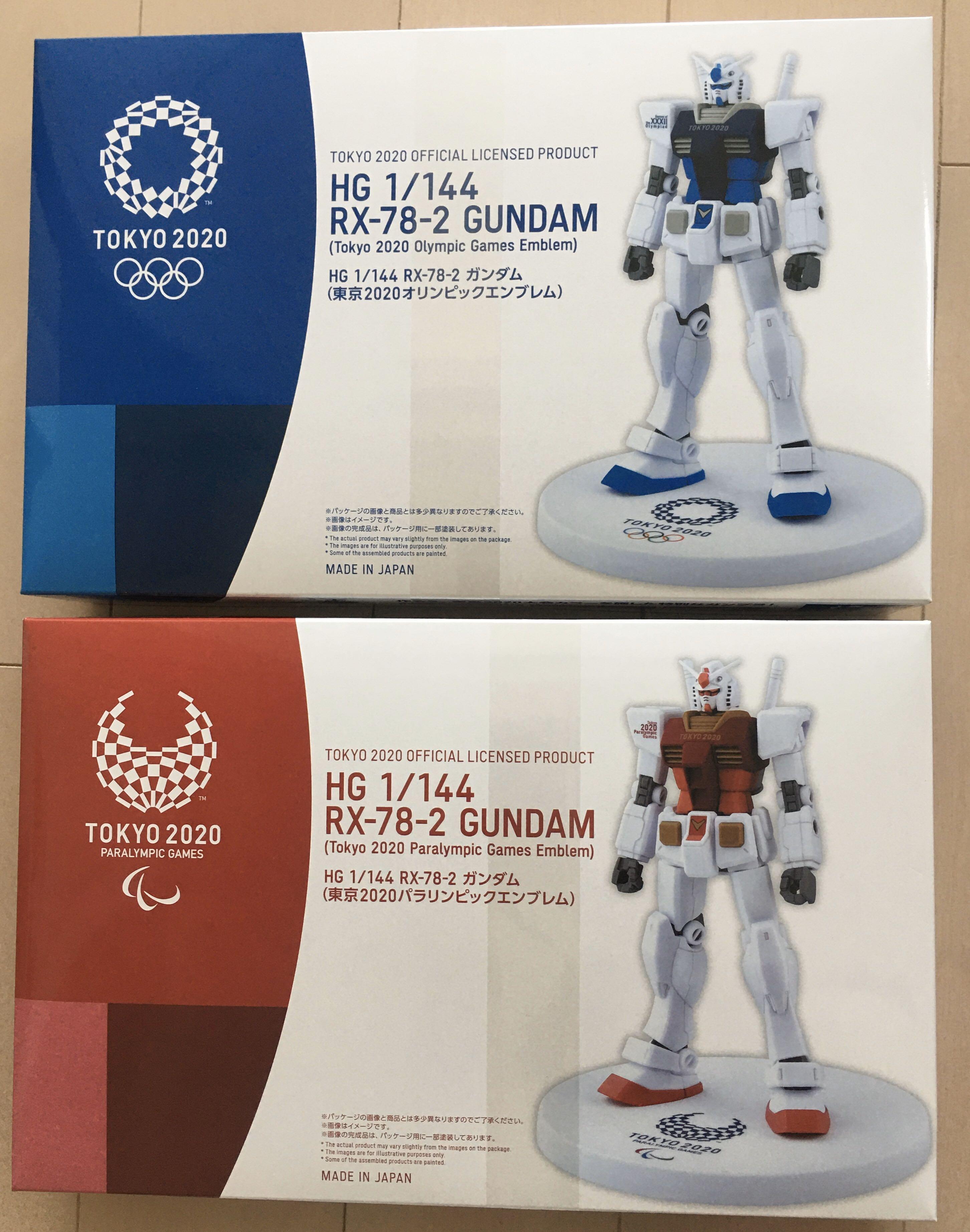 tokyo 2020 olympic gundam