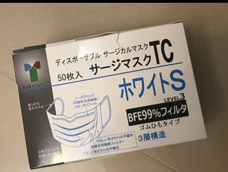 （分類：）位於 。 由 masksforu 提交（商品編號 1011717599，圖片 1）。簡介： 。