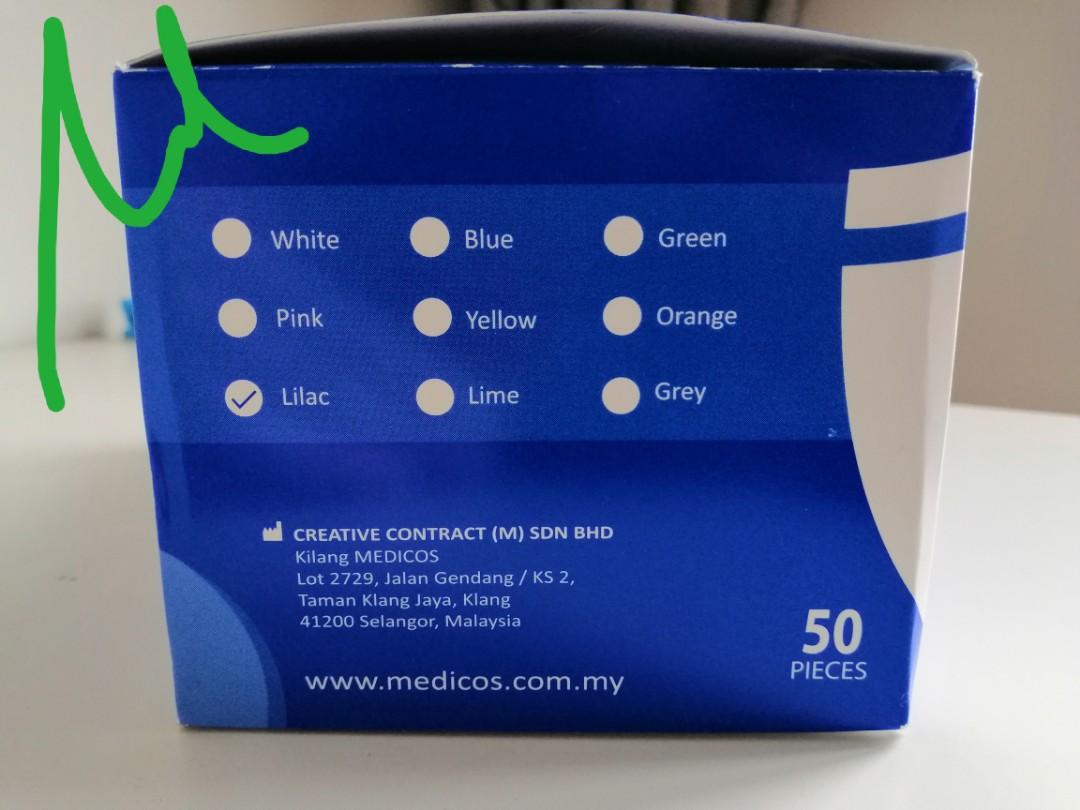 Medicos Hijab Head Loop Surgical Face Mask Health Beauty Perfumes Nail Care Others On Carousell