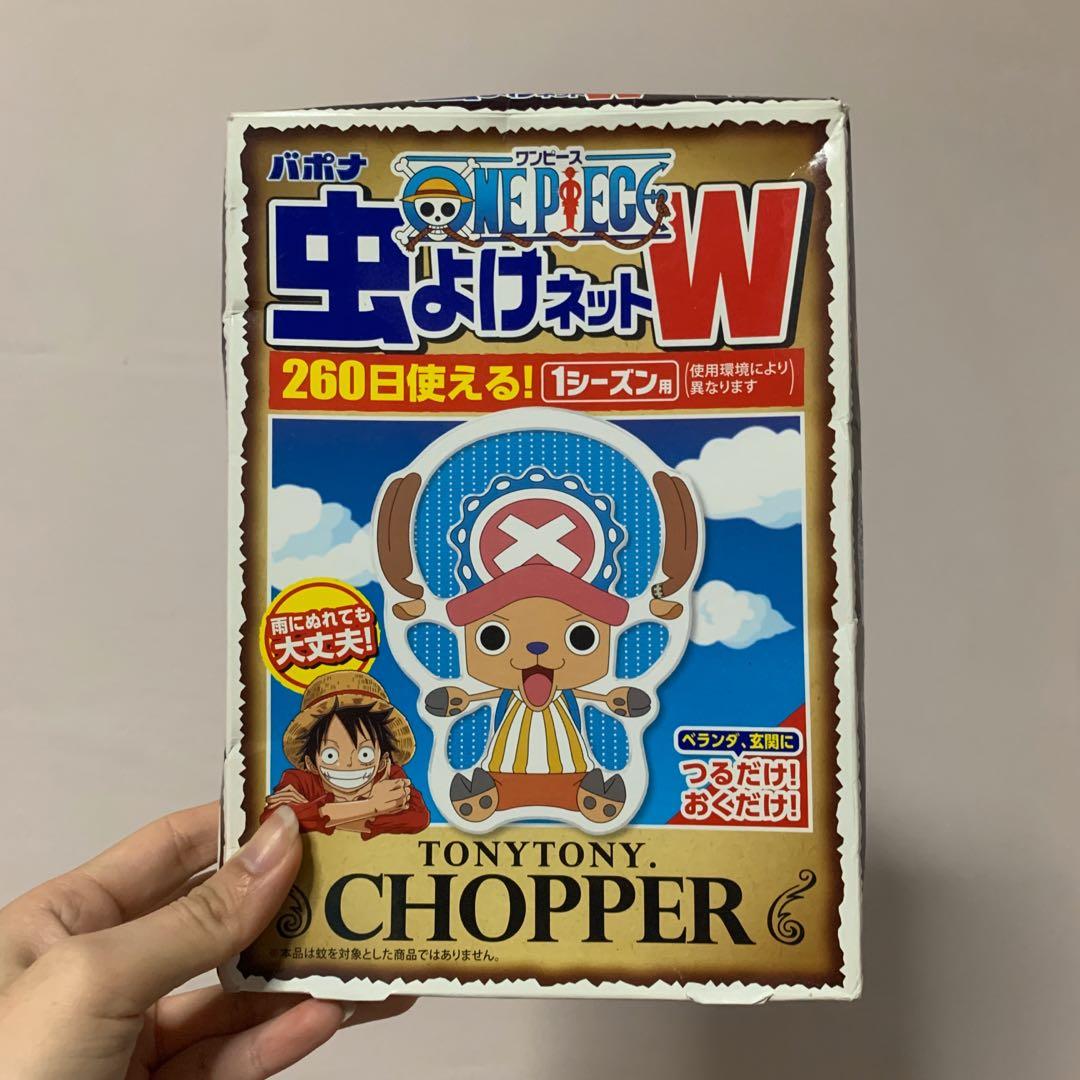 One Piece Tony Tony Chopper Scented Hanging Item Prevents Bugs Toys Games Others On Carousell