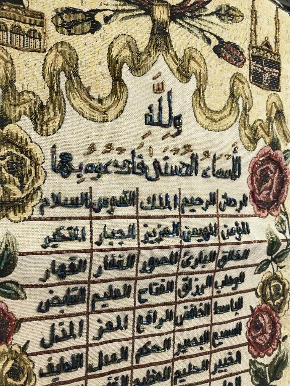 Pajangan Kain Kiswah Kaligrafi Arab Asmaul Husna Perabotan Rumah Di Carousell