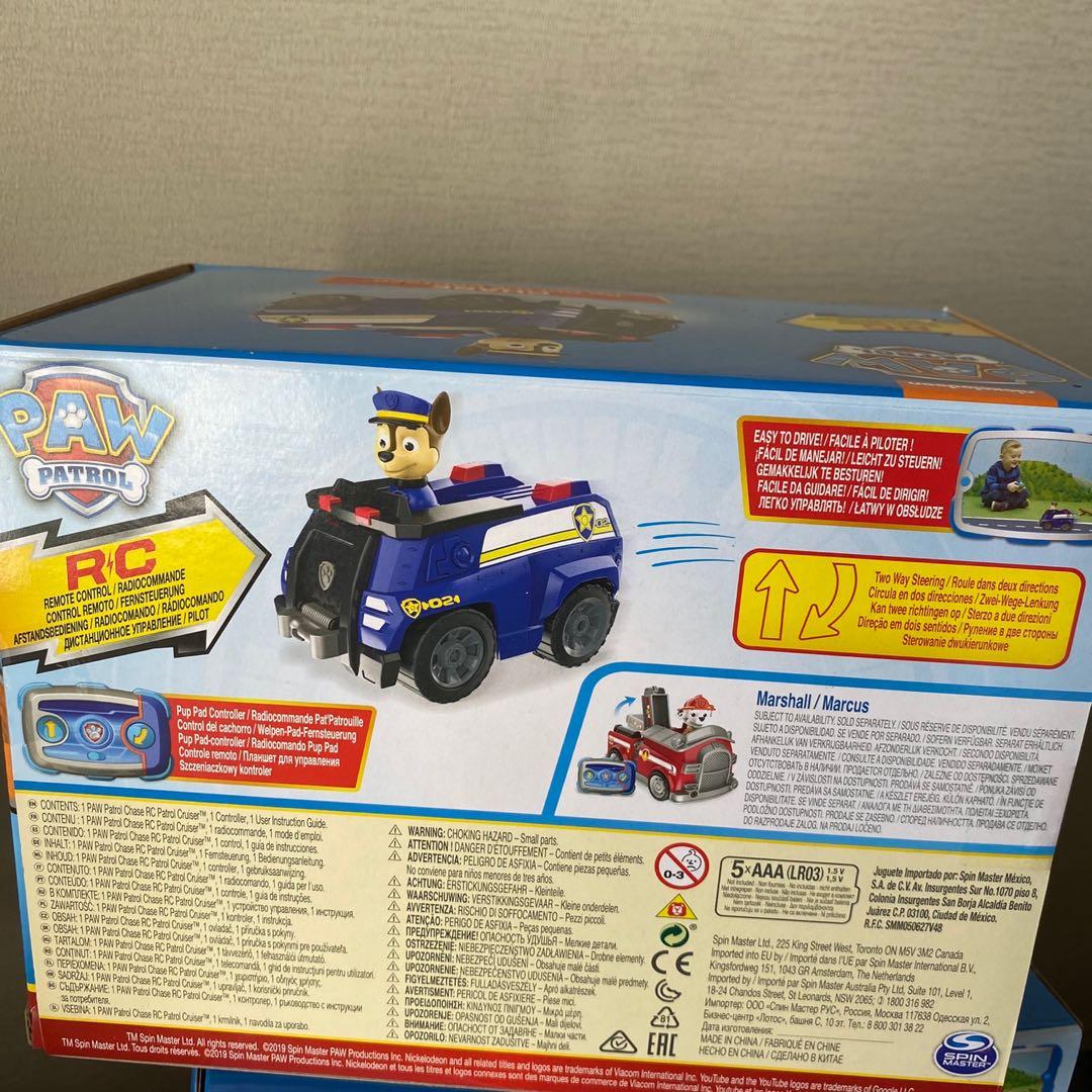 paw patrol marshall fire truck remote control