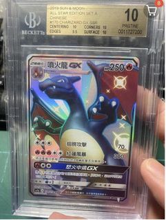 （分類：）位於 。 由 amosyip 提交（商品編號 1011944932，圖片 1）。簡介： 。