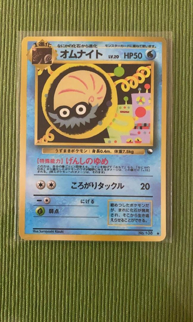 Vintage Rare Nm Omanyte Poliwag Vending Pokemon Card Toys Games Board Games Cards On Carousell