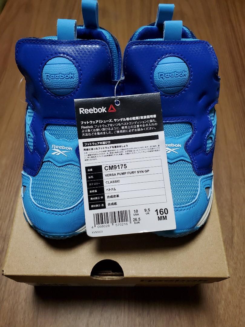 reebok pump kids
