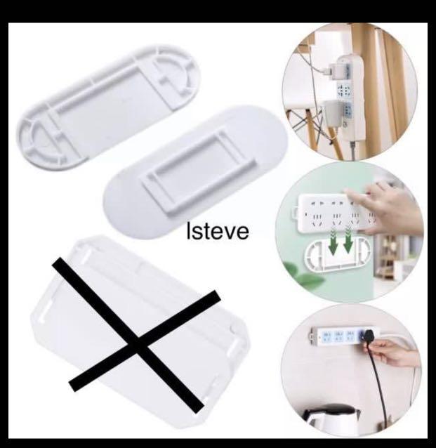 Restock Router Socket Cable Fixer Rack Home Organizer Self Adhesive Wall Mount Power Strip Holder Paper Box Furniture Others On Carousell