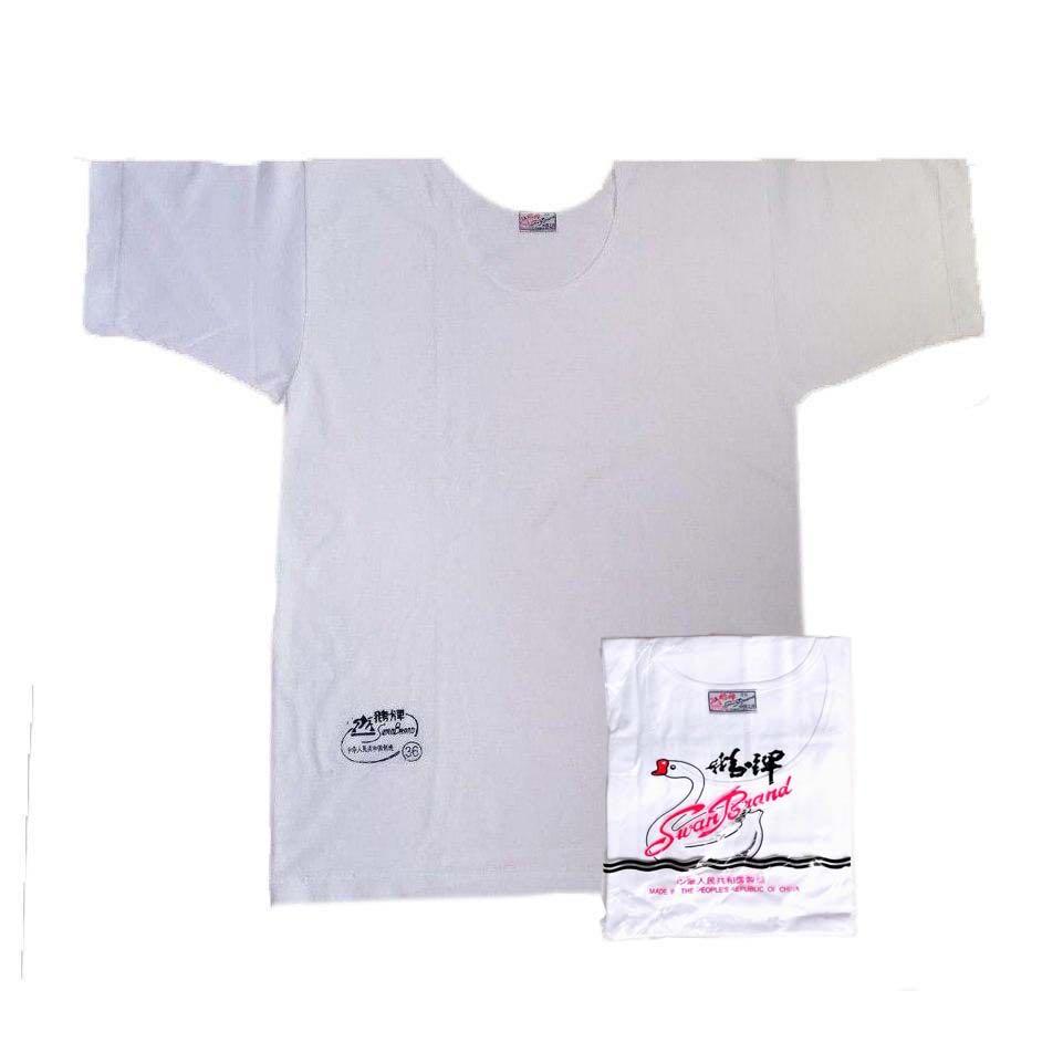 Swan brand t shirt Clearance
