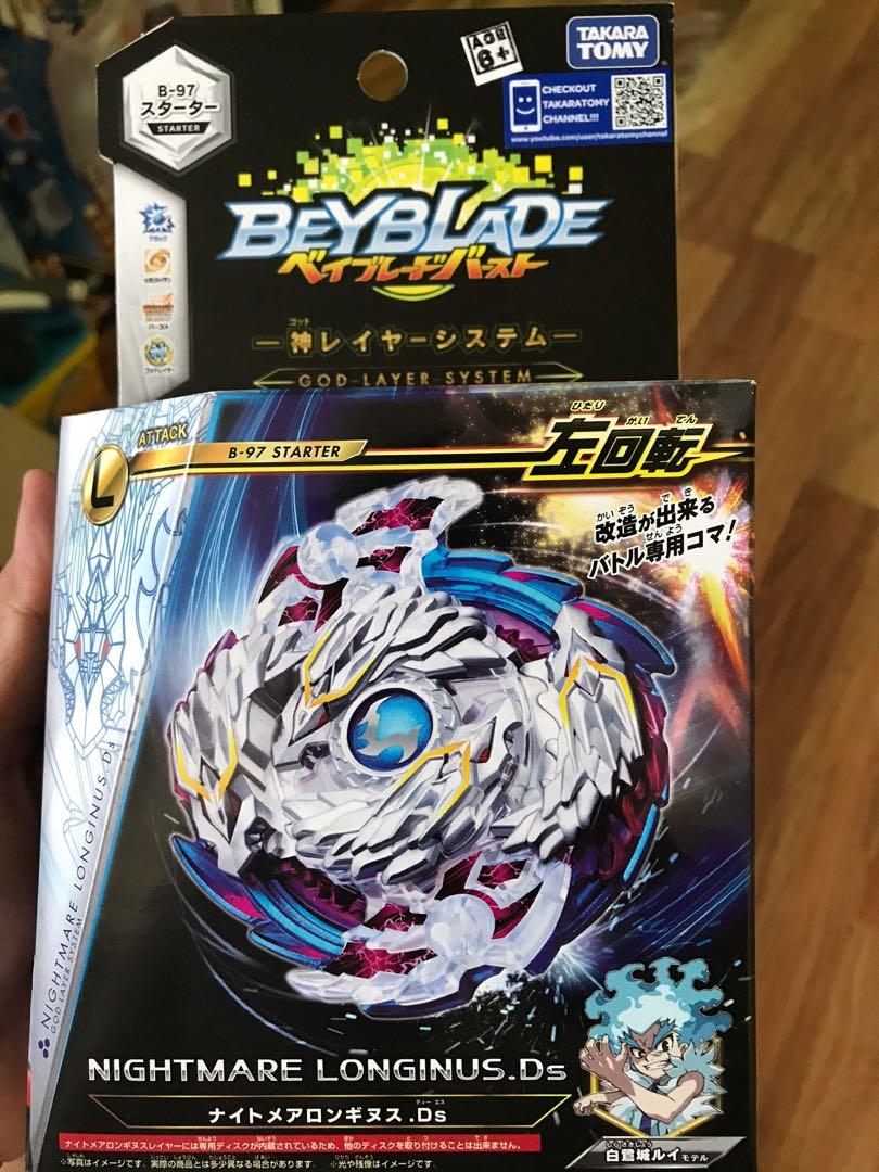 nightmare longinus takara tomy