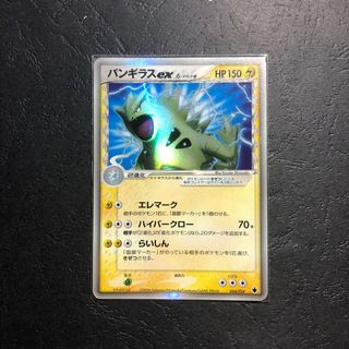 (Category: ) located in . Submitted by talksoomuch (Listing ID 1011886429, Image 1). Description: .