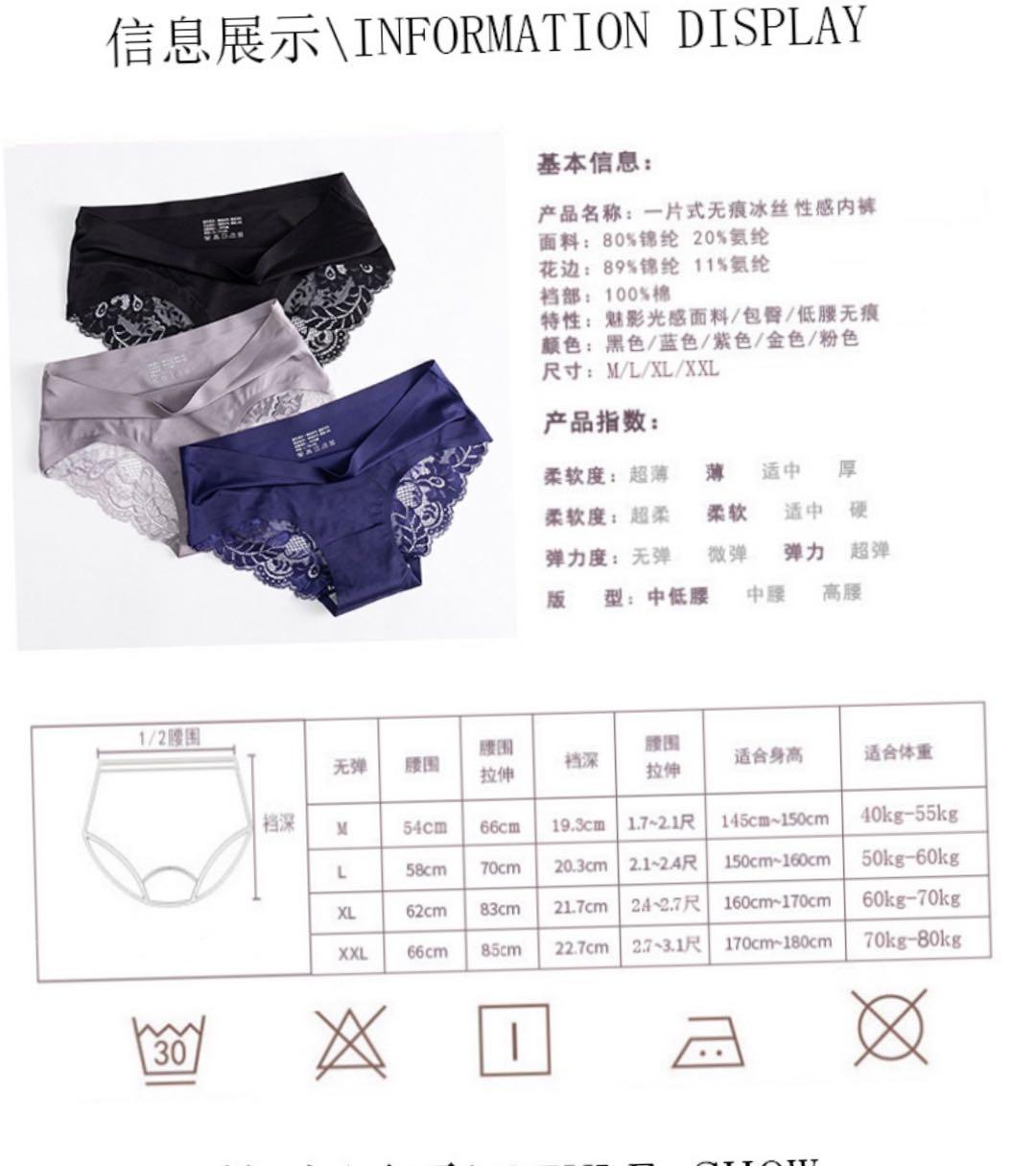 Woman Seamless Lace Sexy Panty Underwear Women S Fashion Clothes Others On Carousell Problem 60p from chapter 1: woman seamless lace sexy panty underwear