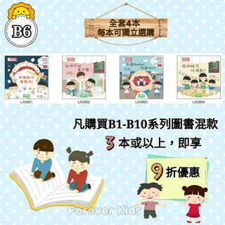 （分類：）位於 。 由 foreverkids 提交（商品編號 1012184295，圖片 1）。簡介： 。