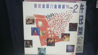 寶麗金超白金精選vol 2” 出售| 音樂、樂器& 配件| Carousell