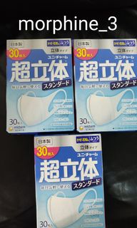 （分類：）位於 。 由 morphine_3 提交（商品編號 1012124011，圖片 1）。簡介： 。